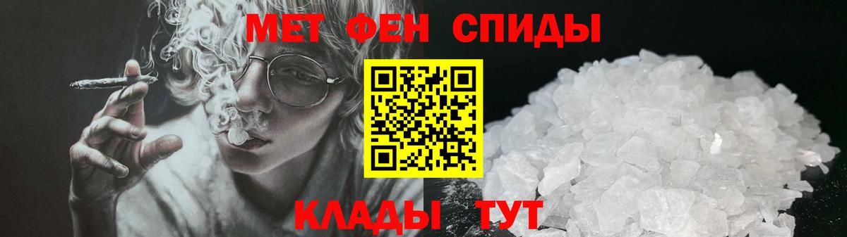 Тара  Amphetamine  Вход с VPN  АМФ 97% 