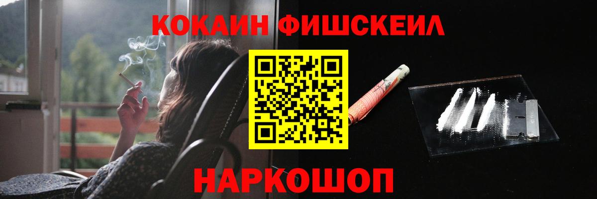 Кокаин 99% Тара