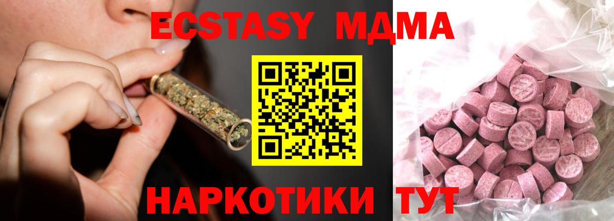 Экстази круглые Тара