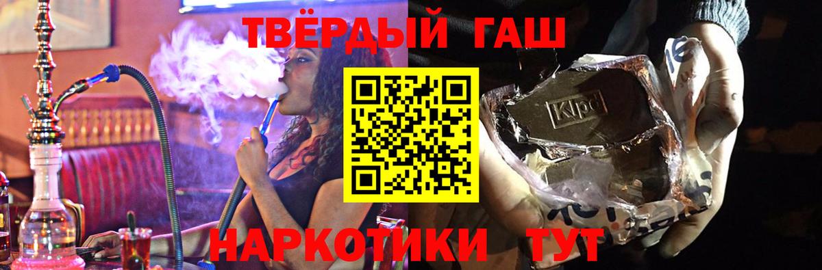 ГАШИШ Premium Тара