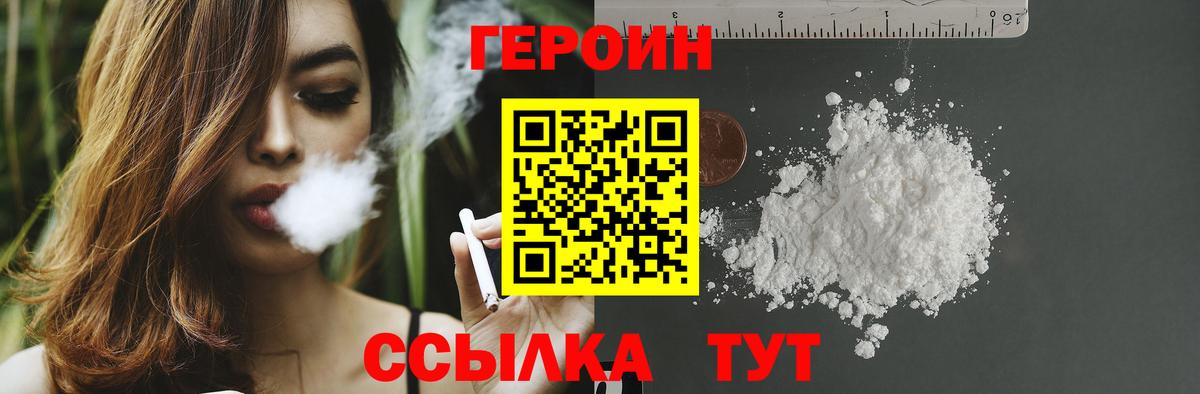 Тара  Героин Афган  Вход с VPN 