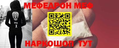 соль курить ск Новозыбков