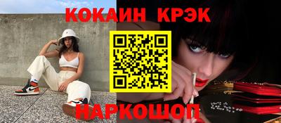 соль курить ск Новозыбков