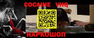 соль курить ск Новозыбков