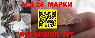соль курить ск Новозыбков