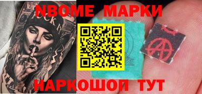 соль курить ск Новозыбков