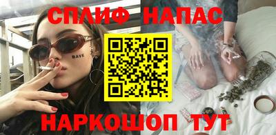 соль курить ск Новозыбков
