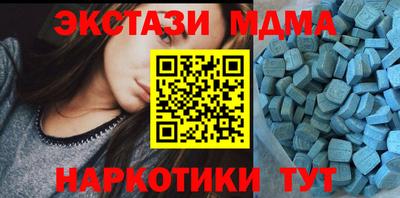 ECSTASY Новокубанск
