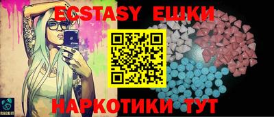соль курить ск Новозыбков