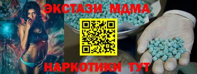 соль курить ск Новозыбков