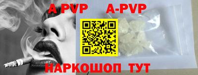 соль курить ск Новозыбков
