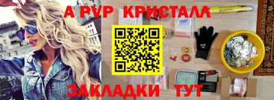 соль курить ск Новозыбков