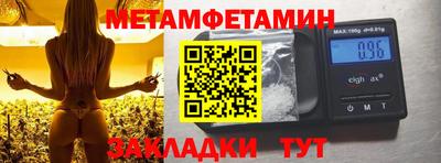а пвп мука Новодвинск