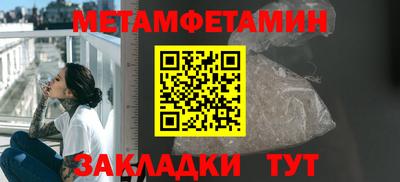 соль курить ск Новозыбков