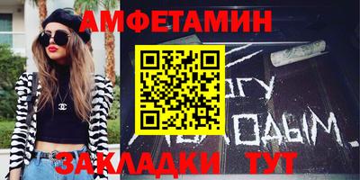 соль курить ск Новозыбков