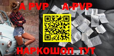 соль курить ск Новозыбков