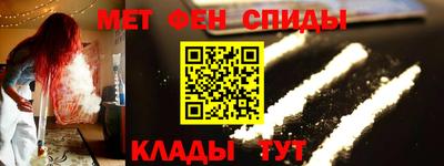 соль курить ск Новозыбков