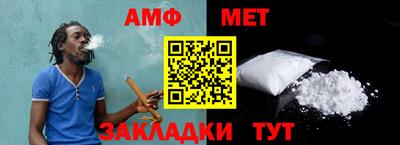 соль курить ск Новозыбков