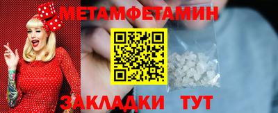 ECSTASY Новокубанск