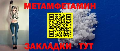 ECSTASY Новокубанск