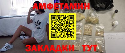 ECSTASY Новокубанск