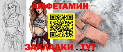 а пвп мука Новодвинск