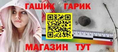 соль курить ск Новозыбков