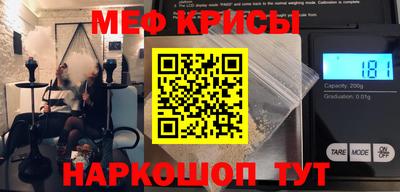 соль курить ск Новозыбков