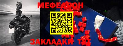 соль курить ск Новозыбков
