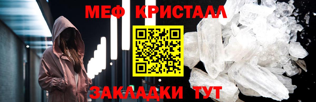Тара  Меф VHQ  Вход с VPN  Меф 4 MMC 