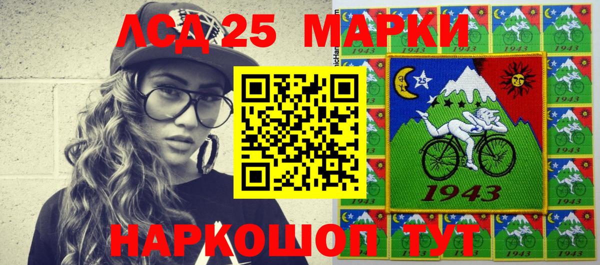 Марки NBOMe 1,8мг  Марки NBOMe 1,8мг  Вход с VPN  Марки N-bome  Тара 