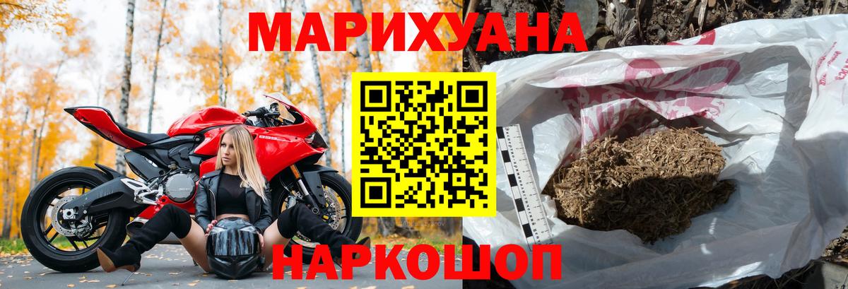 Бошки марихуана OG Kush  Вход с VPN  Конопля THC 21%  Тара  Канабис конопля 
